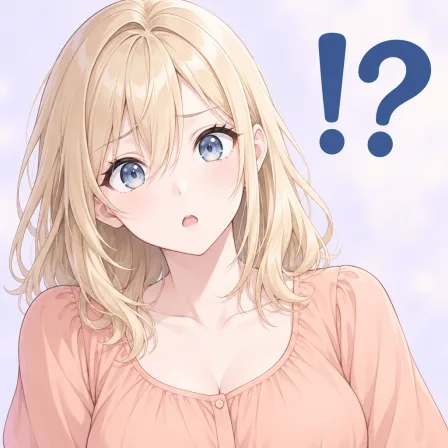 !?